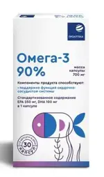 Проаптека Омега-3 90%, 700 мг, капсулы, 30 шт. фото
