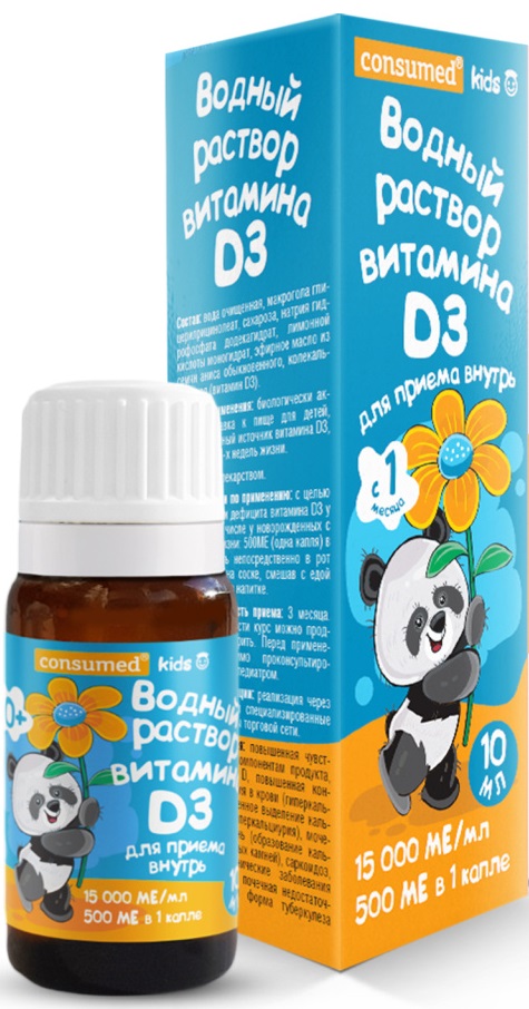 Консумед кидс Аква D3, 15000 МЕ/мл, раствор для приема внутрь, 10 мл, 1 шт. фото