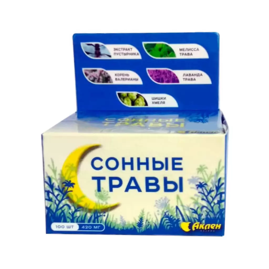 Сонные травы, 420 мг, таблетки, 100 шт. фото