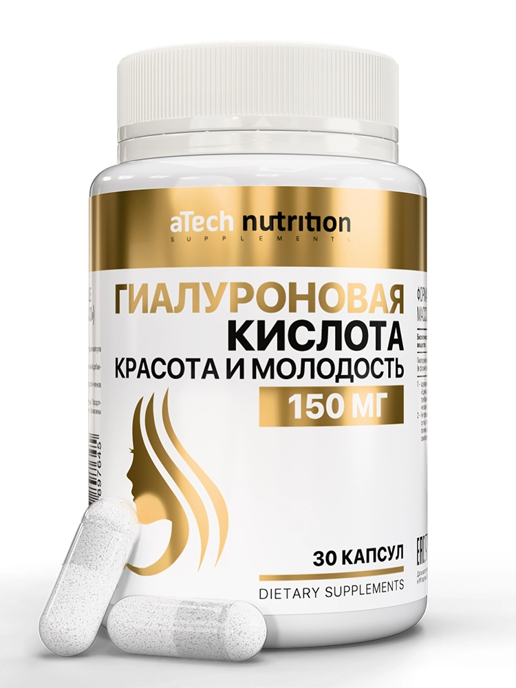 Atech nutrition Гиалуроновая кислота Красота и молодость, капсулы, 30 шт. фото