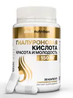 Atech nutrition Гиалуроновая кислота Красота и молодость, капсулы, 30 шт. фото