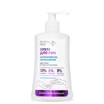 Krassa Med Крем для рук интенсивное увлажнение, крем для рук, 250 мл, 1 шт, с мочевиной фото