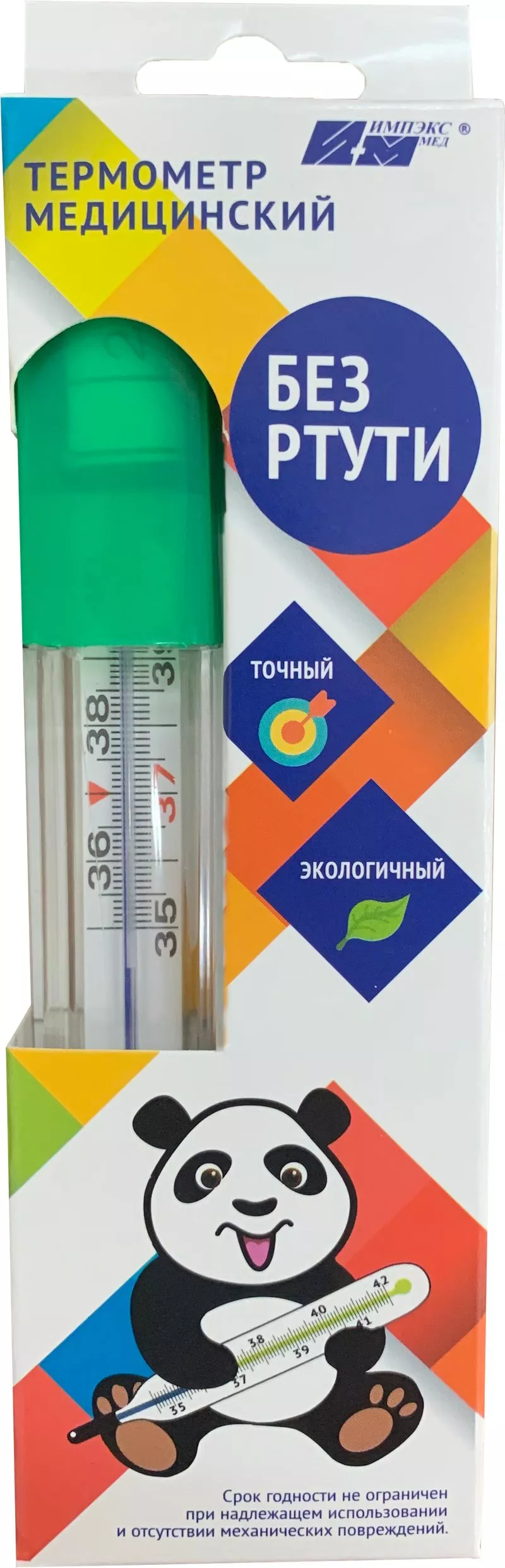 Клинса Термометр медицинский безртутный, 1 шт. фото