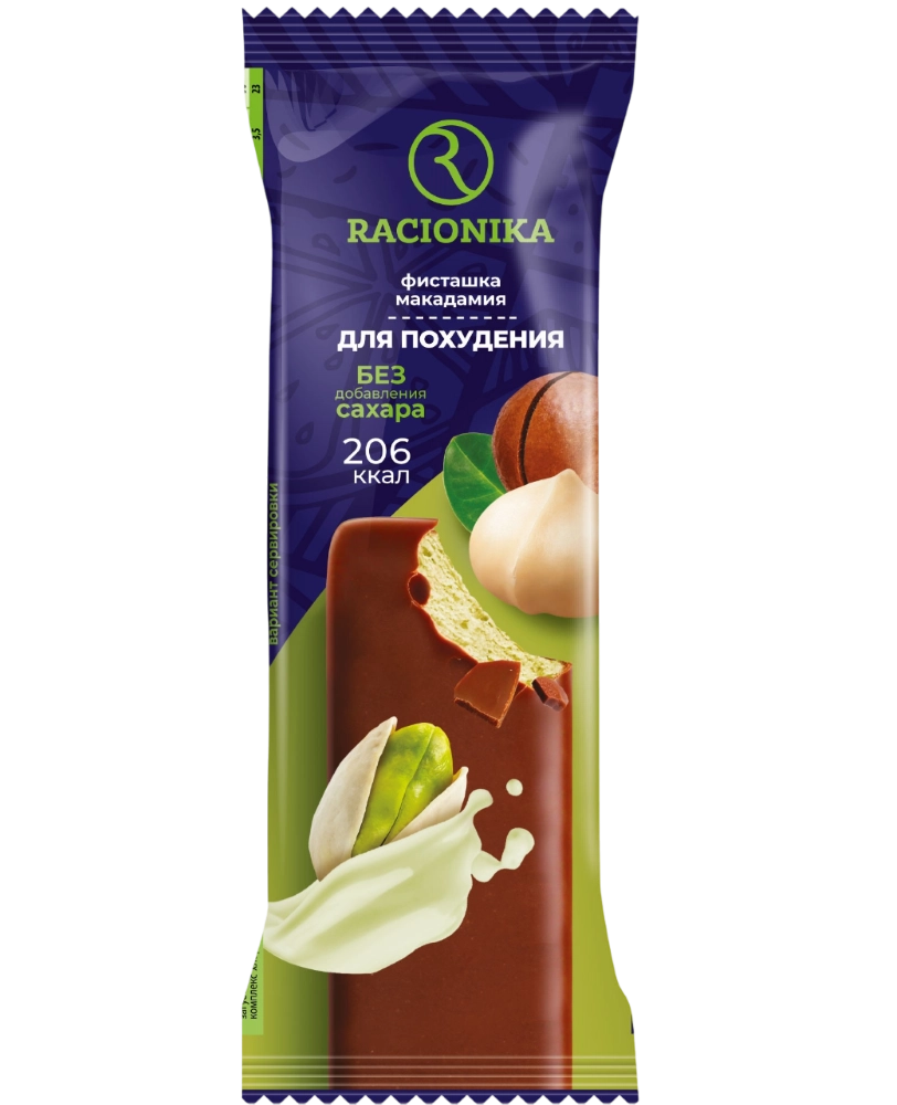 Racionika Diet батончик, 60 г, 1 шт, фисташка + макадамия, в шоколадной глазури фото