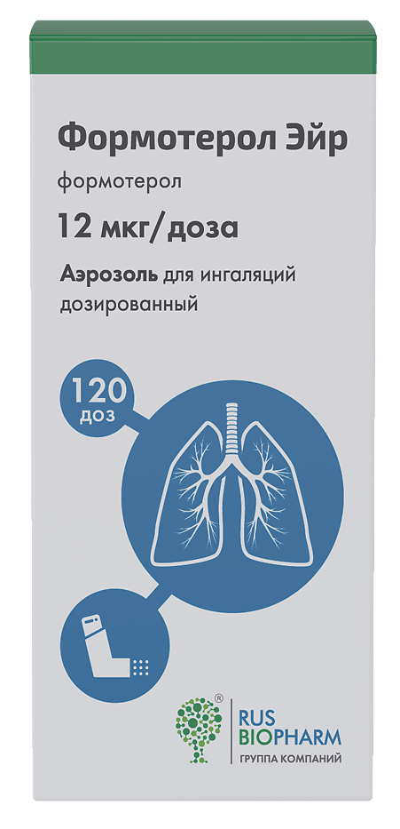 Формотерол Эйр, 12 мкг/доза, аэрозоль для ингаляций дозированный, 1 шт, 120 доз фото
