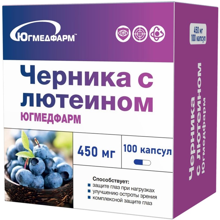 Черника с лютеином Югмедфарм, 450 мг, капсулы, 100 шт. фото
