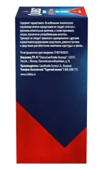 Колдрекс МаксГрипп, порошок для приготовления раствора для приема внутрь, 6.427 г, 10 шт, лимон фото 3