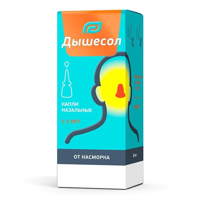 Дышесол, капли назальные, 10 мл, 1 шт. фото