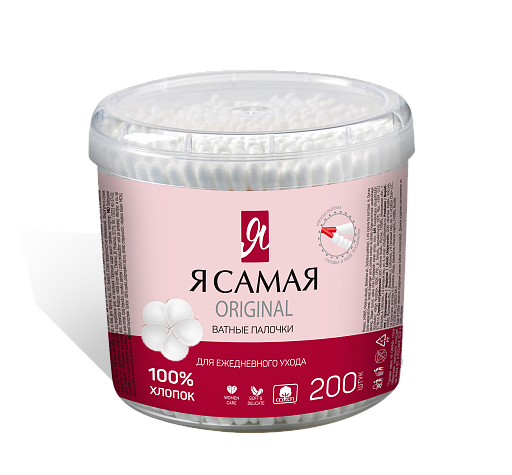 Я самая Ватные палочки, ватные палочки в стакане, 200 шт. фото