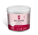 Я самая Ватные палочки, ватные палочки в стакане, 200 шт. фото