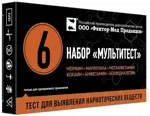 Тест на наркотики ИХА-6-Мульти-фактор на 6 видов наркотиков, набор диагностический, 1 шт. фото
