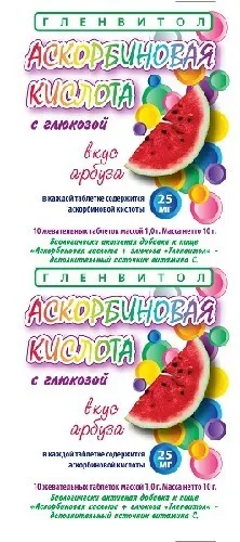 Гленвитол Аскорбиновая кислота с глюкозой, 100 мг, таблетки жевательные, 10 шт, арбуз фото