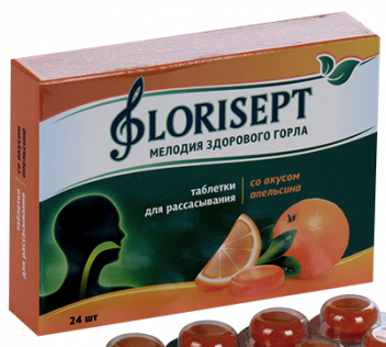 Флорисепт растительные пастилки, пастилки, 24 шт, апельсин фото