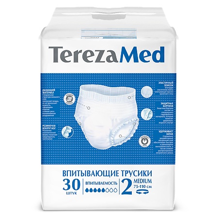 TerezaMed Подгузники-трусики для взрослых, Medium M (2), 30 шт, 75-110 см фото