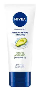 Nivea крем для рук интенсивное питание с маслом авокадо, крем, 50 мл, 1 шт. фото