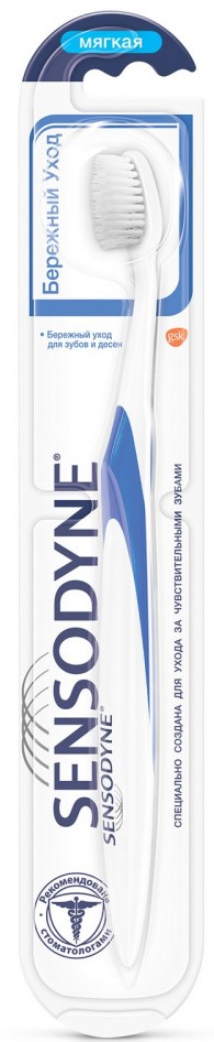 Sensodyne Бережный уход, щетка зубная, 1 шт, мягкая фото