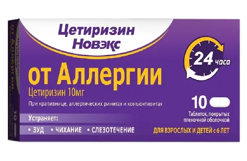Цетиризин новэкс, 10 мг, таблетки, покрытые пленочной оболочкой, 10 шт. фото