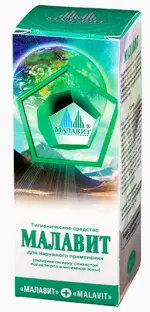 Малавит, раствор для наружного применения, 30 мл, 1 шт. фото