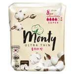 Monty Ultra Thin Super plus Прокладки, прокладки гигиенические, 8 шт, 4 капли фото