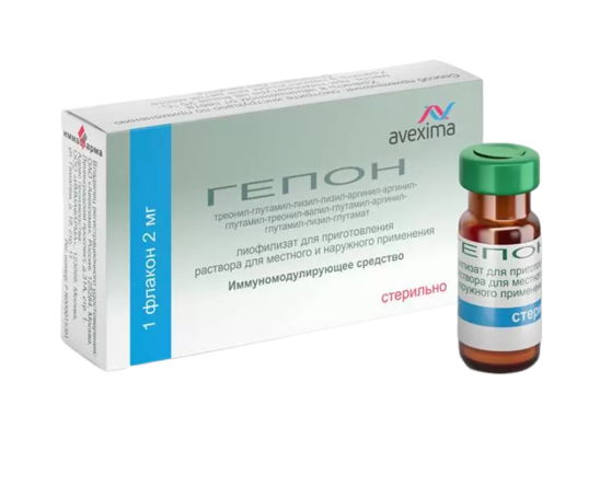 Гепон, 2 мг, лиофилизат для приготовления раствора для местного и наружного применения, 1 шт. фото