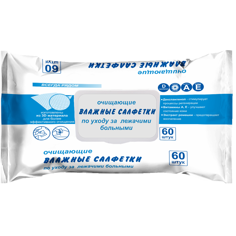 Салфетки влажные по уходу за лежачими больными, 60 шт. фото
