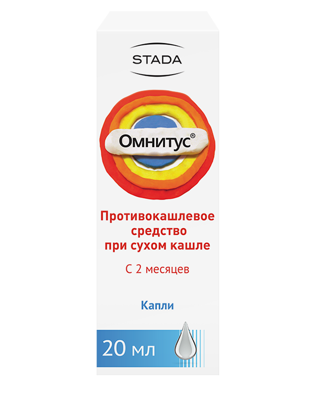 Омнитус, 5 мг/мл, капли для приема внутрь, 20 мл, 1 шт. фото