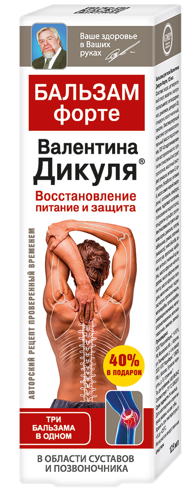 Валентина Дикуля бальзам форте, бальзам, 125 мл, 1 шт. фото