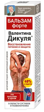 Валентина Дикуля бальзам форте, бальзам, 125 мл, 1 шт. фото 