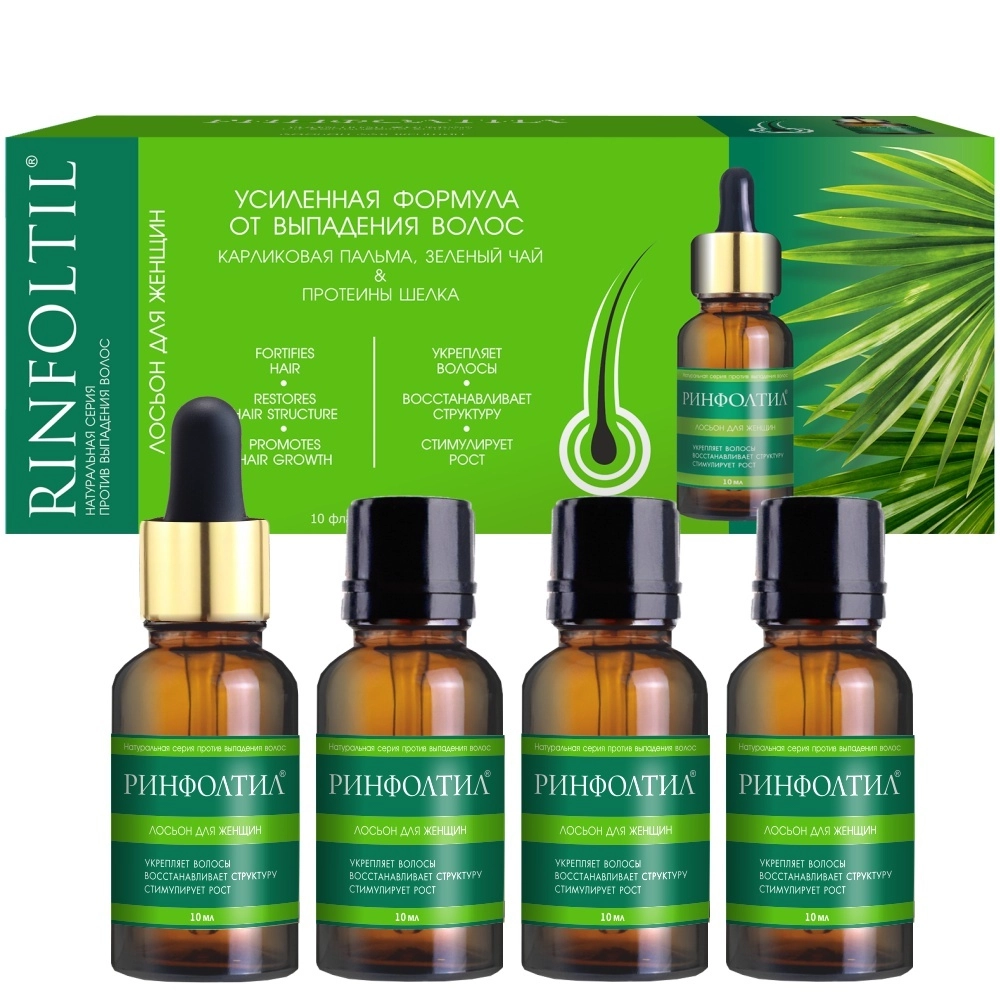 Ринфолтил Лосьон Усиленная формула от выпадения волос для женщин, лосьон для укрепления волос, 10 мл, 10 шт. фото