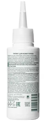 Supernova hair cult пилинг для кожи головы, пилинг, 100 мл, 1 шт. фото 2