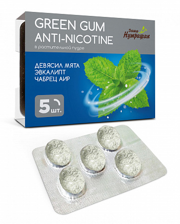 Доктор Нутришин Смолка жевательная Green gum Anti-Nicotine, 0.8 г, резинка жевательная, 5 шт. фото
