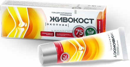 Живокост (Окопник) гель-бальзам для тела, 75 мл, 1 шт. фото