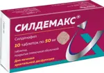 Силдемакс, 50 мг, таблетки, покрытые пленочной оболочкой, 10 шт. фото