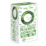 Целебная поляна Друг Вашей поджелудочной железы, фиточай, 1.5 г, 20 шт. фото