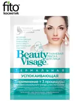 Beauty Visage Тканевая Термальная маска для лица, маска для лица, 25 мл, 1 шт, успокаивающая фото 