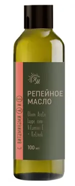 Натуральные масла Репейное масло с Витаминами A и E, 100 мл, 1 шт. фото