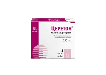 церетон 400 мг капсулы. церетон 1000. церетон 400 уколы. церетон 400 мг инструкция отзывы. церетон 400 мг инструкция отзывы.