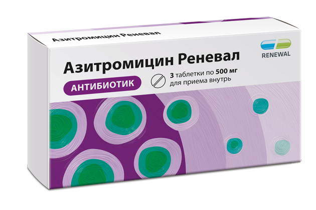 Азитромицин Реневал, 500 мг, таблетки, покрытые пленочной оболочкой, 3 шт. фото