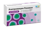Азитромицин Реневал, 500 мг, таблетки, покрытые пленочной оболочкой, 3 шт. фото