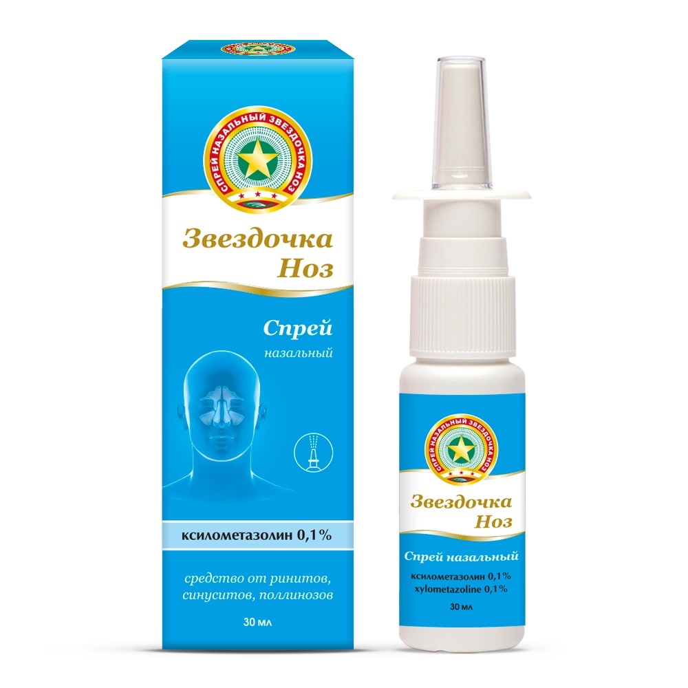 Звездочка Ноз, 0.1%, спрей назальный, 30 мл, 1 шт. фото