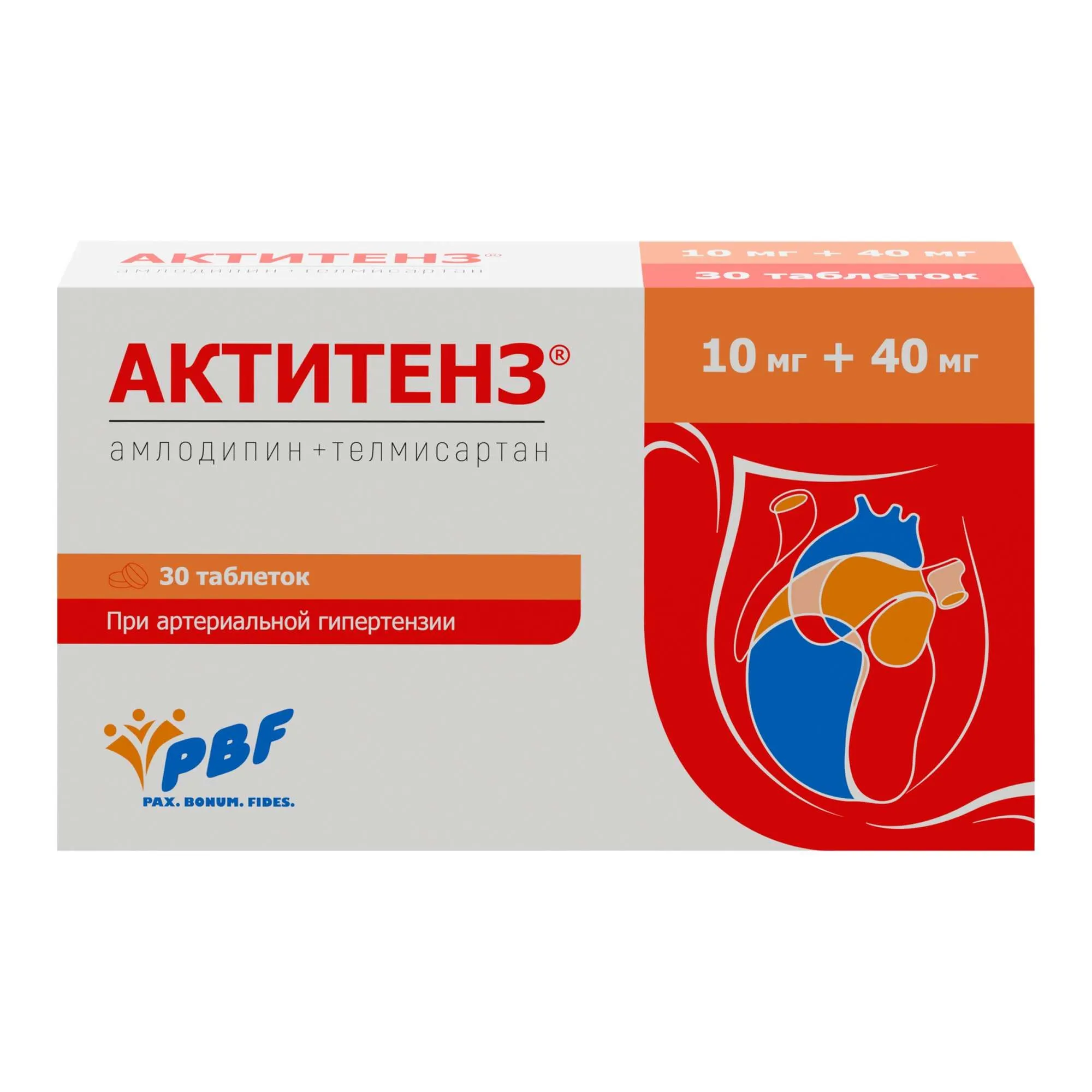 Актитенз, 10 мг + 40 мг, таблетки, 30 шт. фото