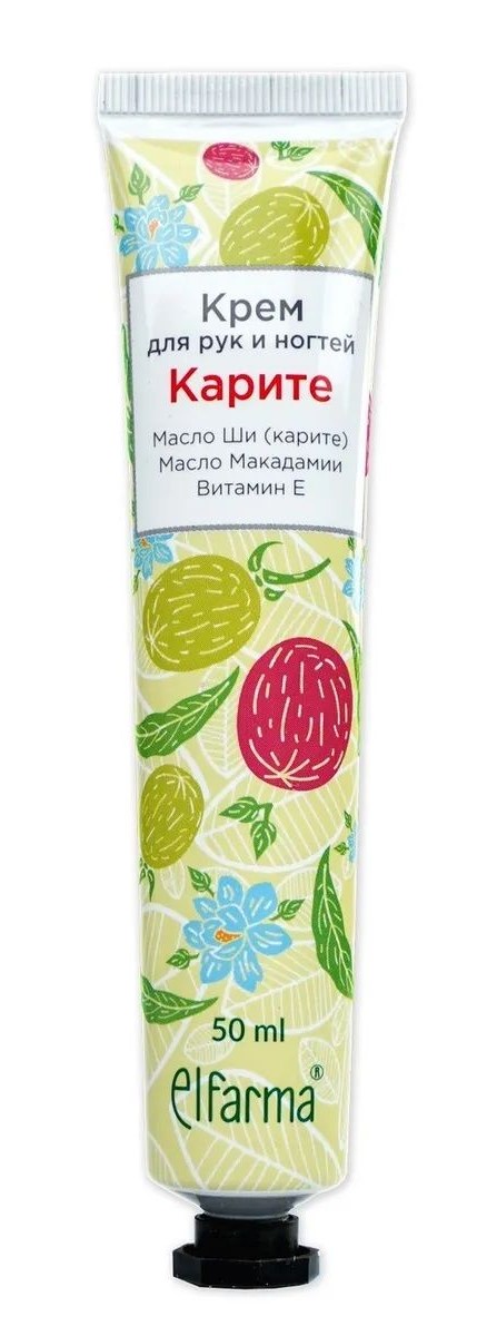 Elfarma крем для рук и ногтей Карите, крем, 50 мл, 1 шт. фото
