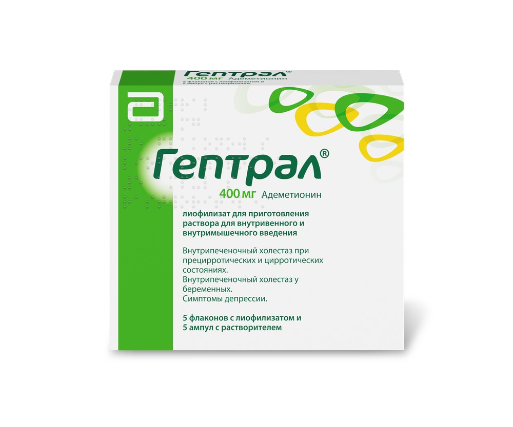Гептрал, 400 мг, лиофилизат для приготовления раствора для внутривенного и внутримышечного введения, 5 шт, в комплекте с растворителем фото