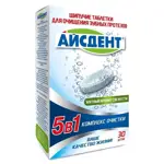 Айсдент 5 в 1, таблетки для очищения зубных протезов, 30 шт. фото