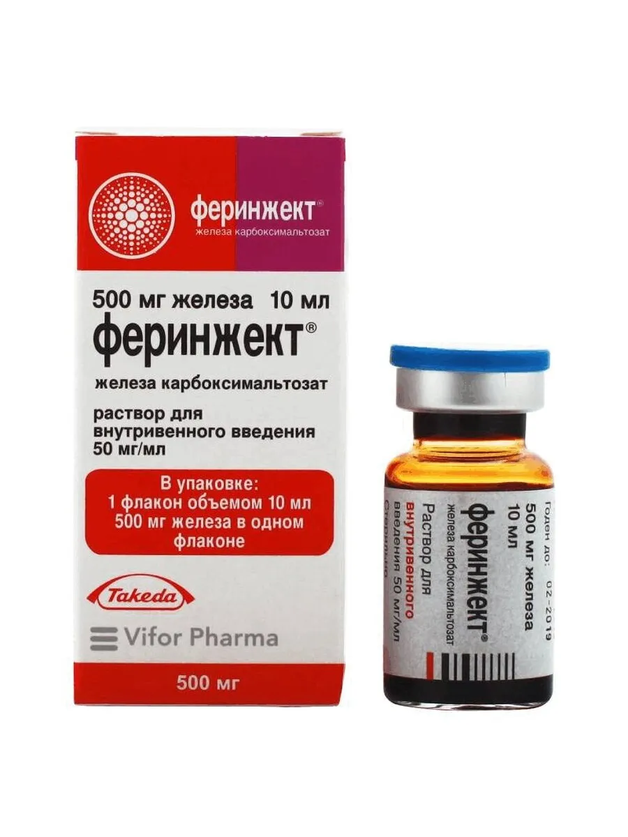 Феринжект, 50 мг/мл, раствор для внутривенного введения, 10 мл, 1 шт. фото