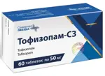 Тофизопам-СЗ, 50 мг, таблетки, 60 шт. фото