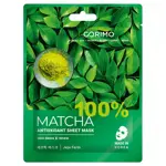 Corimo Matcha Антиоксидант 100% маска тканевая для лица, маска для лица, 22 г, 1 шт. фото