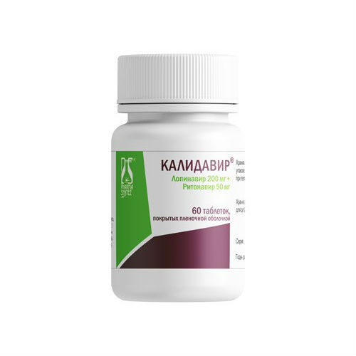 Калидавир, 200 мг+50 мг, таблетки, покрытые пленочной оболочкой, 60 шт. фото