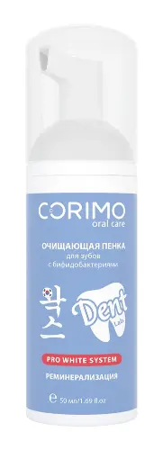 Corimo пенка для зубов с бифидобактериями очищающая, пенка, 50 мл, 1 шт. фото