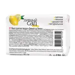 Невская Косметика Мыло туалетное Дивный сад, 90 г, 1 шт, лимон фото 3